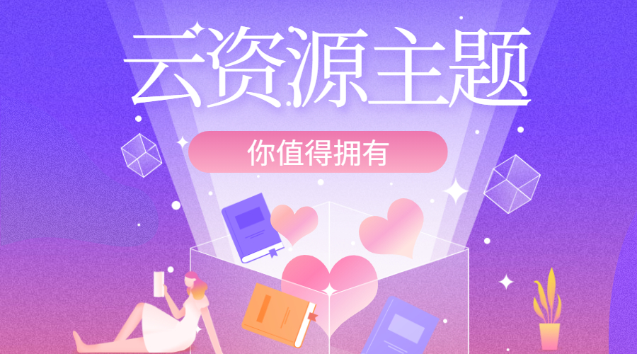 三图下方广告